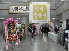 2010 졸업작품전