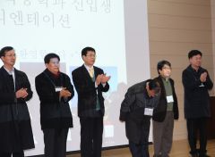 2013 신입생 오리엔테이션