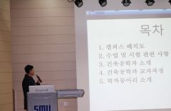 2013 신입생 오리엔테이션