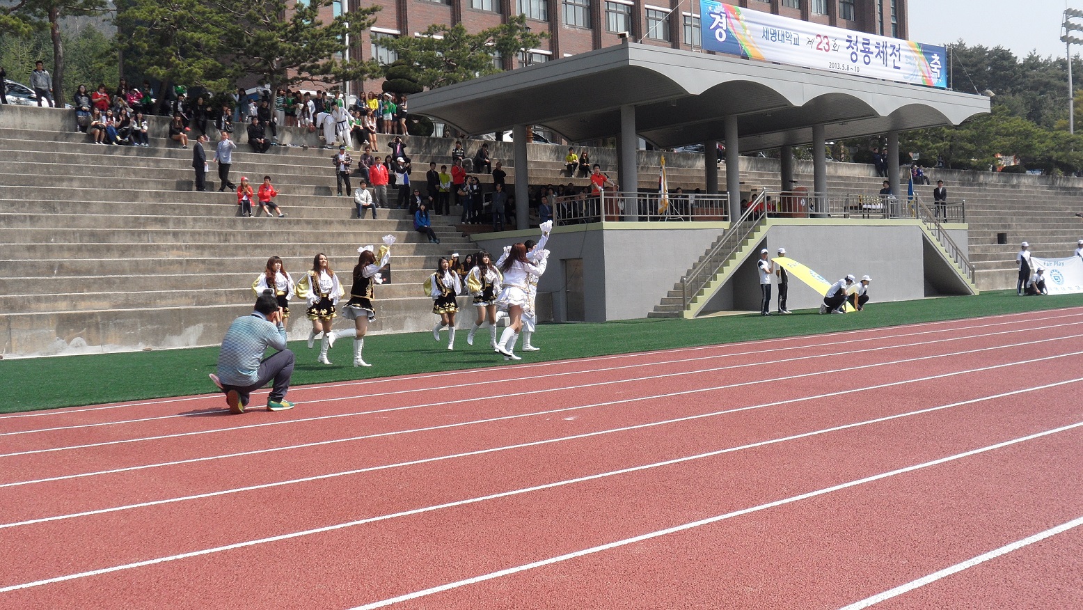 2013 청룡체전 개막식