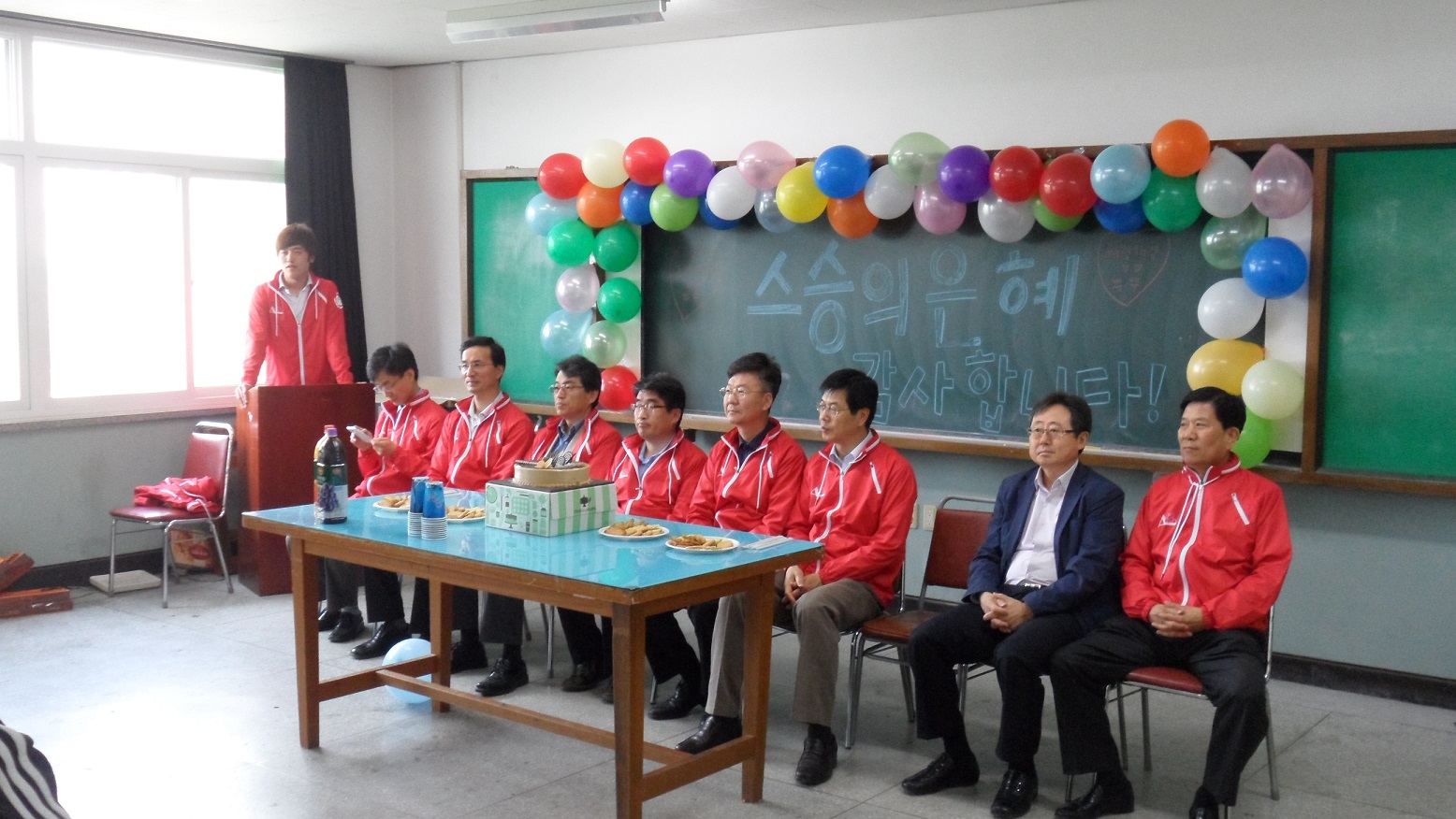 2013 스승의날 행사