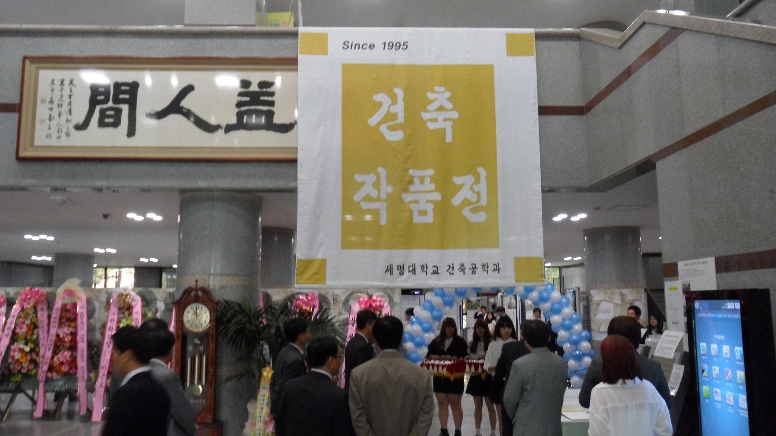 2013 건축공학과 졸업작품 전시회