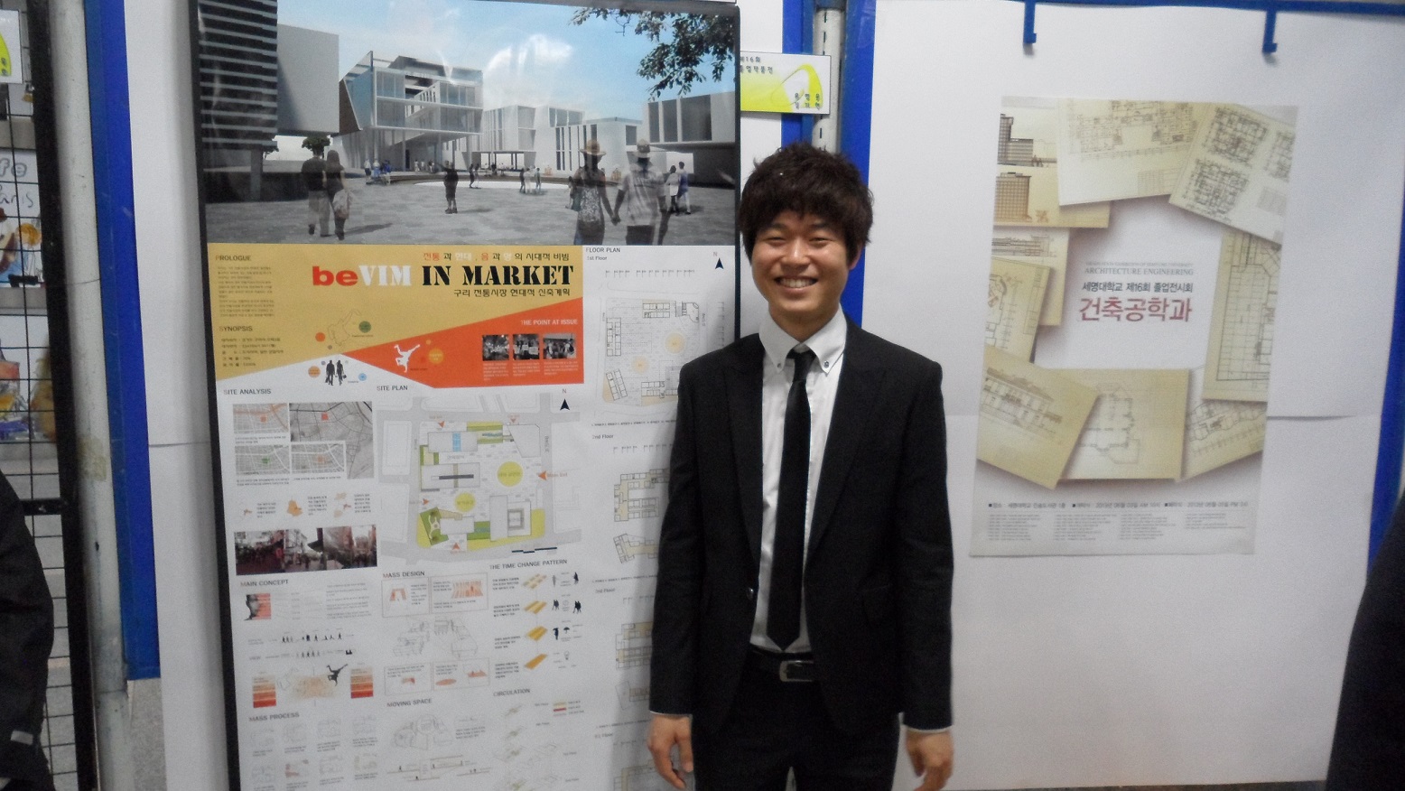 2013 건축공학과 졸업작품 전시회