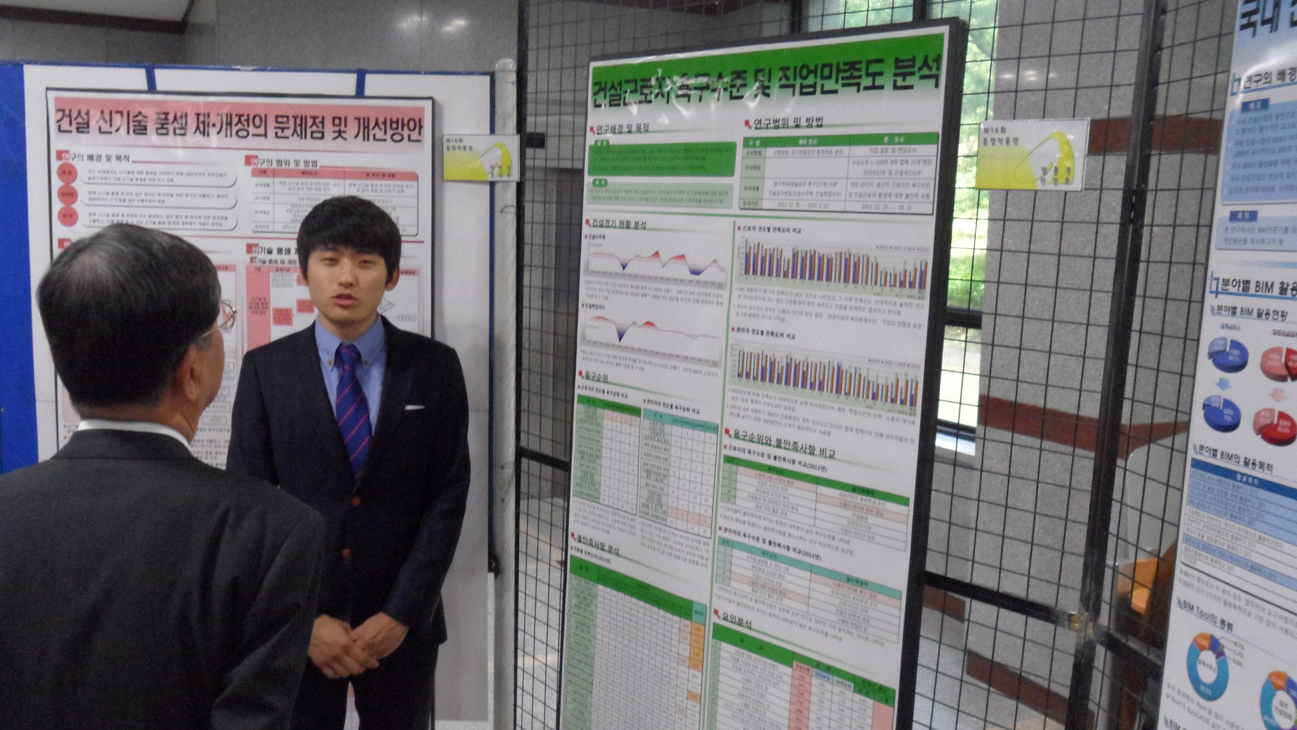 2013 건축공학과 졸업작품 전시회