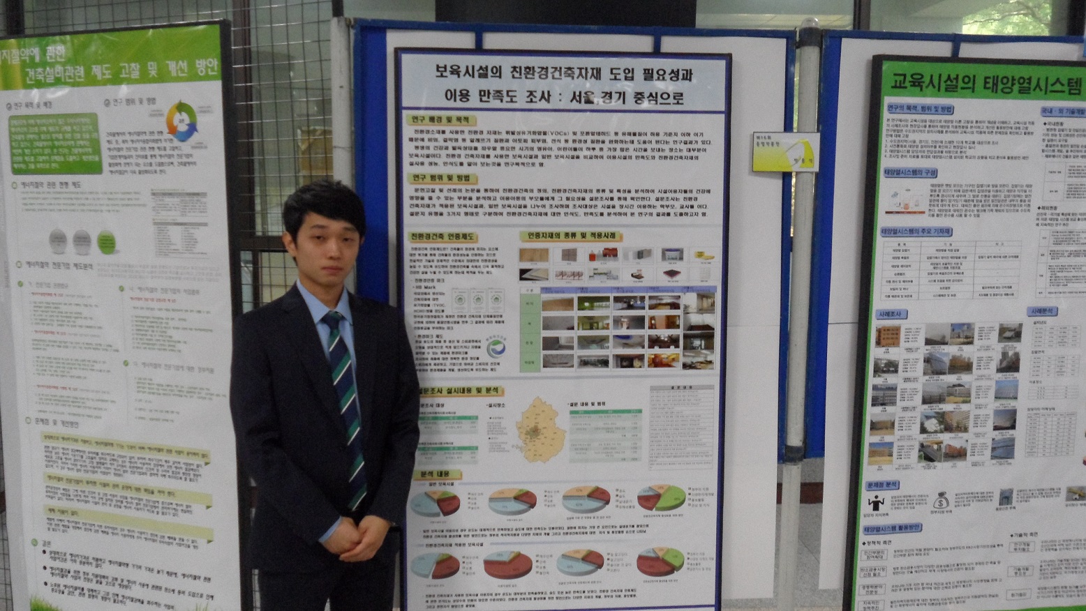 2013 건축공학과 졸업작품 전시회