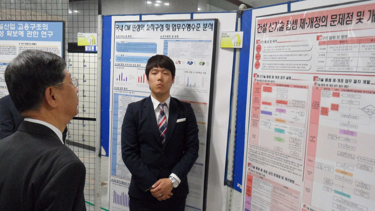 2013 건축공학과 졸업작품 전시회