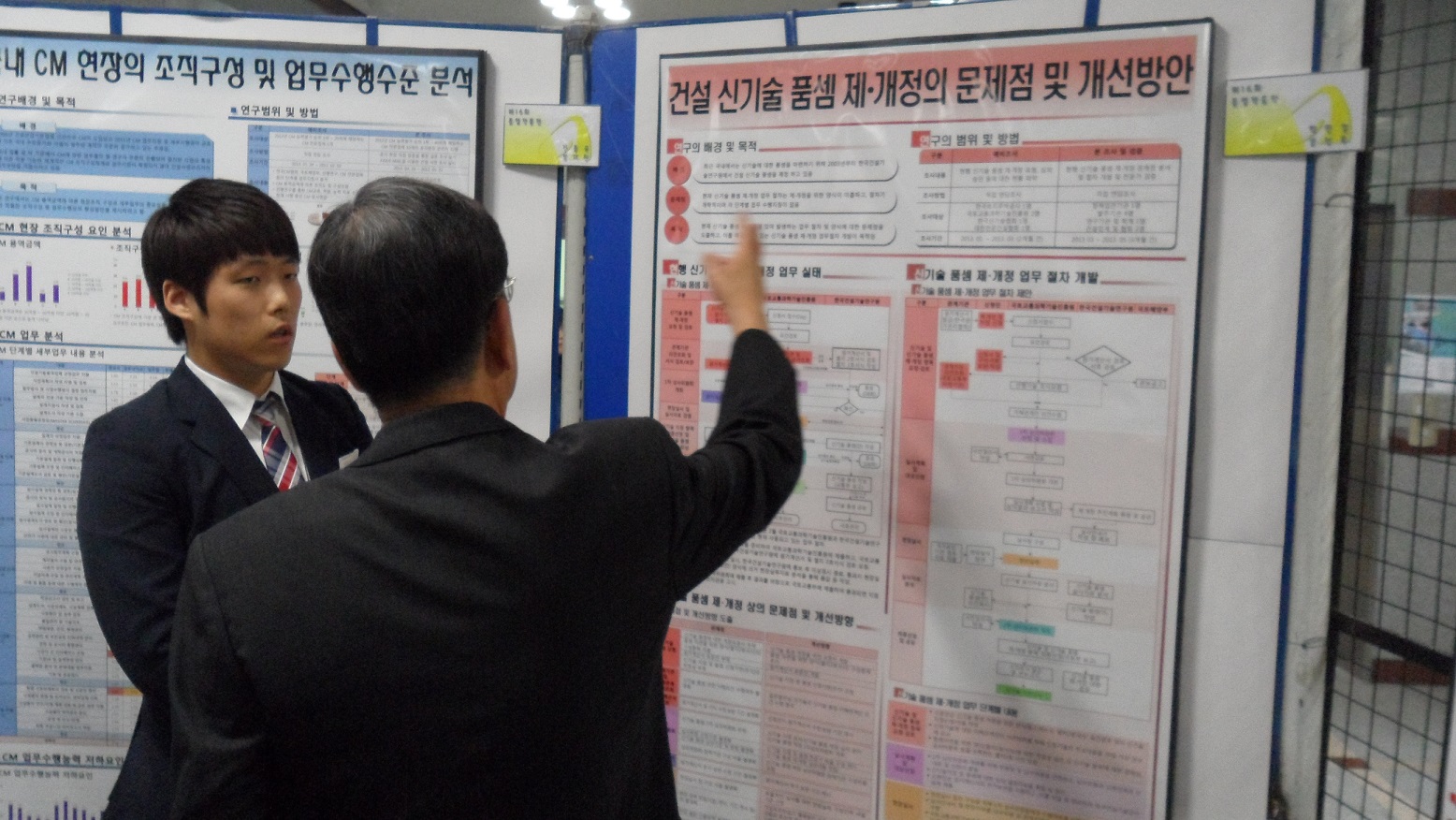 2013 건축공학과 졸업작품 전시회