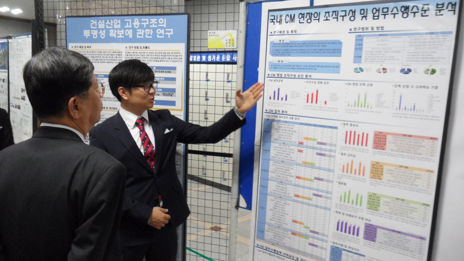 2013 건축공학과 졸업작품 전시회