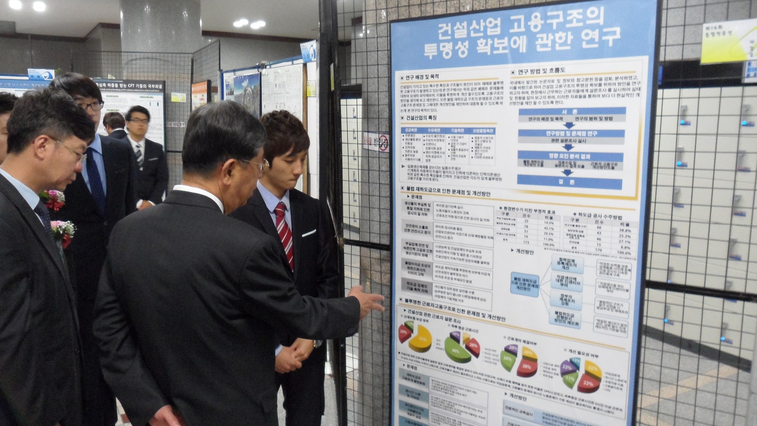 2013 건축공학과 졸업작품 전시회