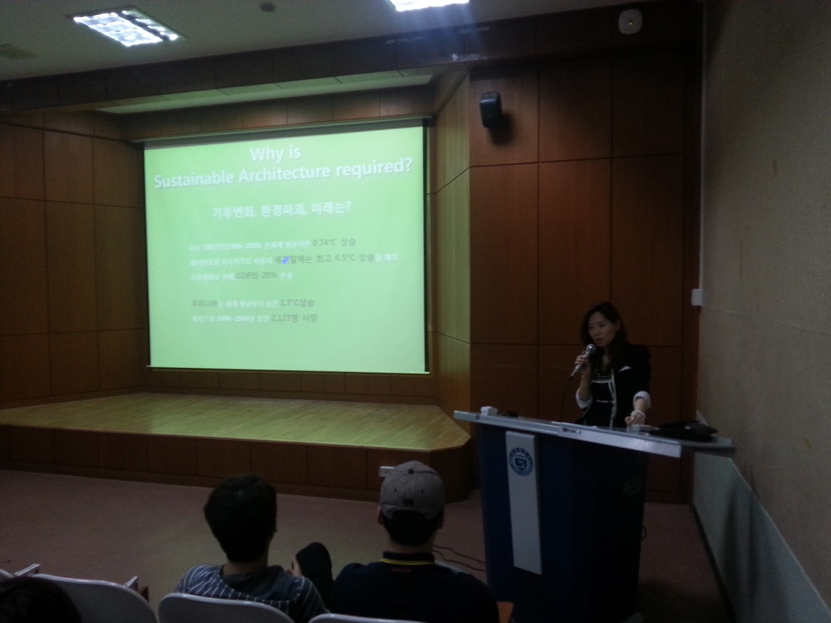 2013.06.03 건축공학과 강사초청 특강