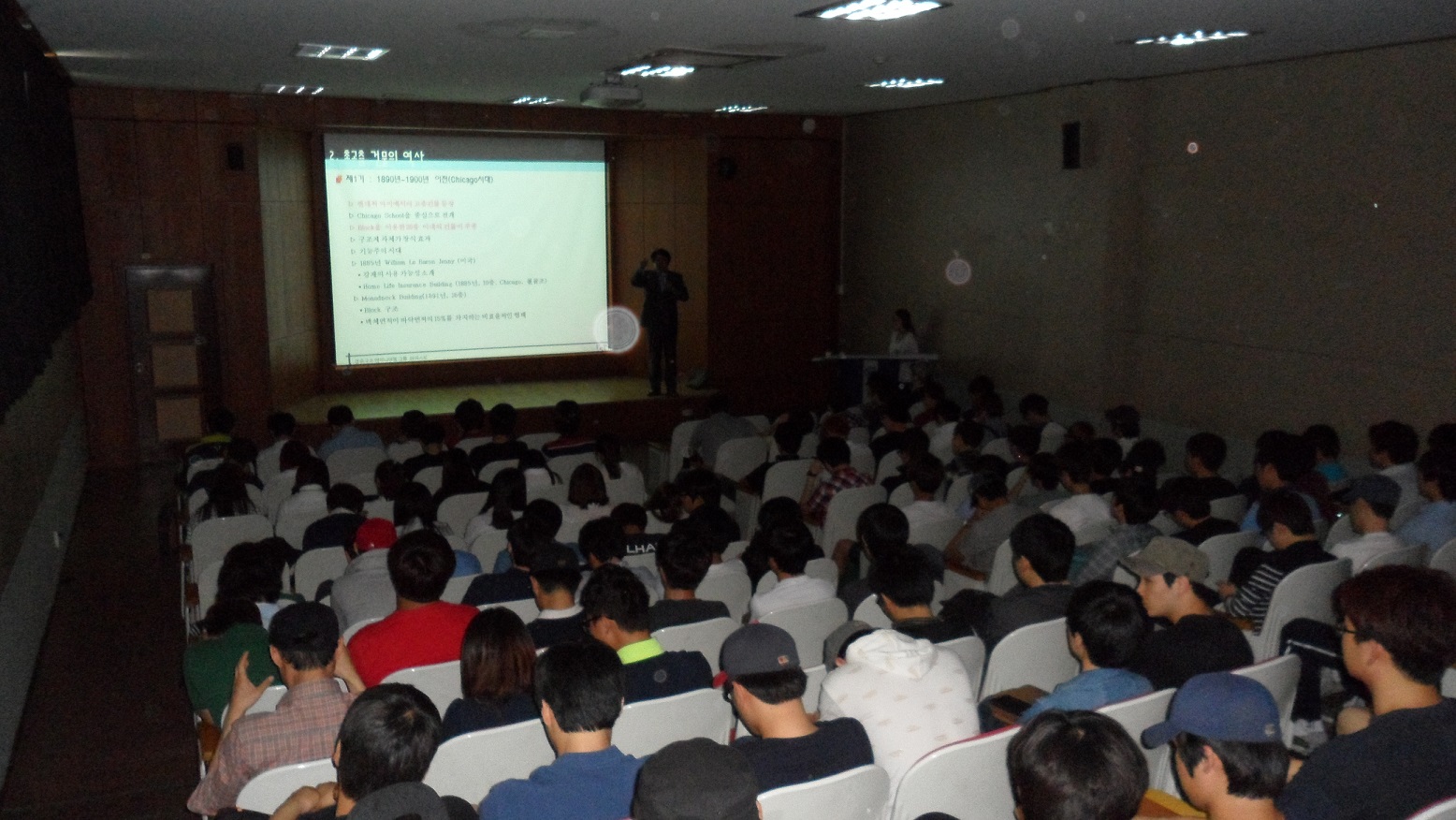 2013.06.03 건축공학과 강사초청 특강