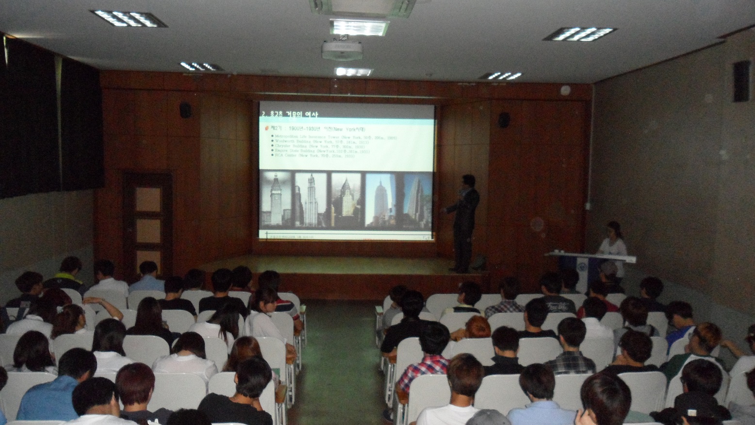 2013.06.03 건축공학과 강사초청 특강