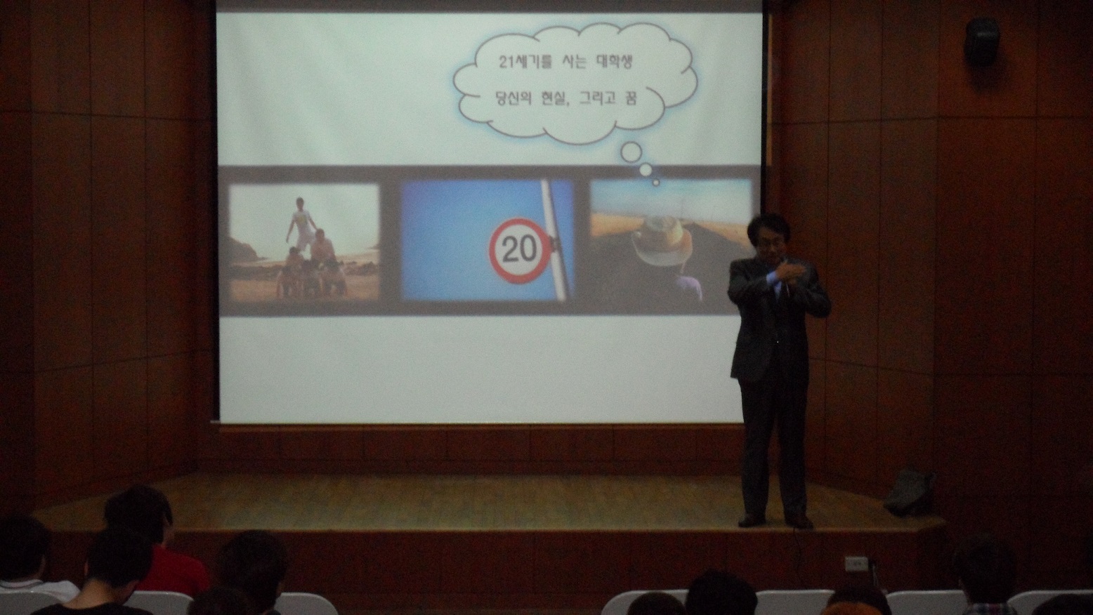 2013.06.03 건축공학과 강사초청 특강