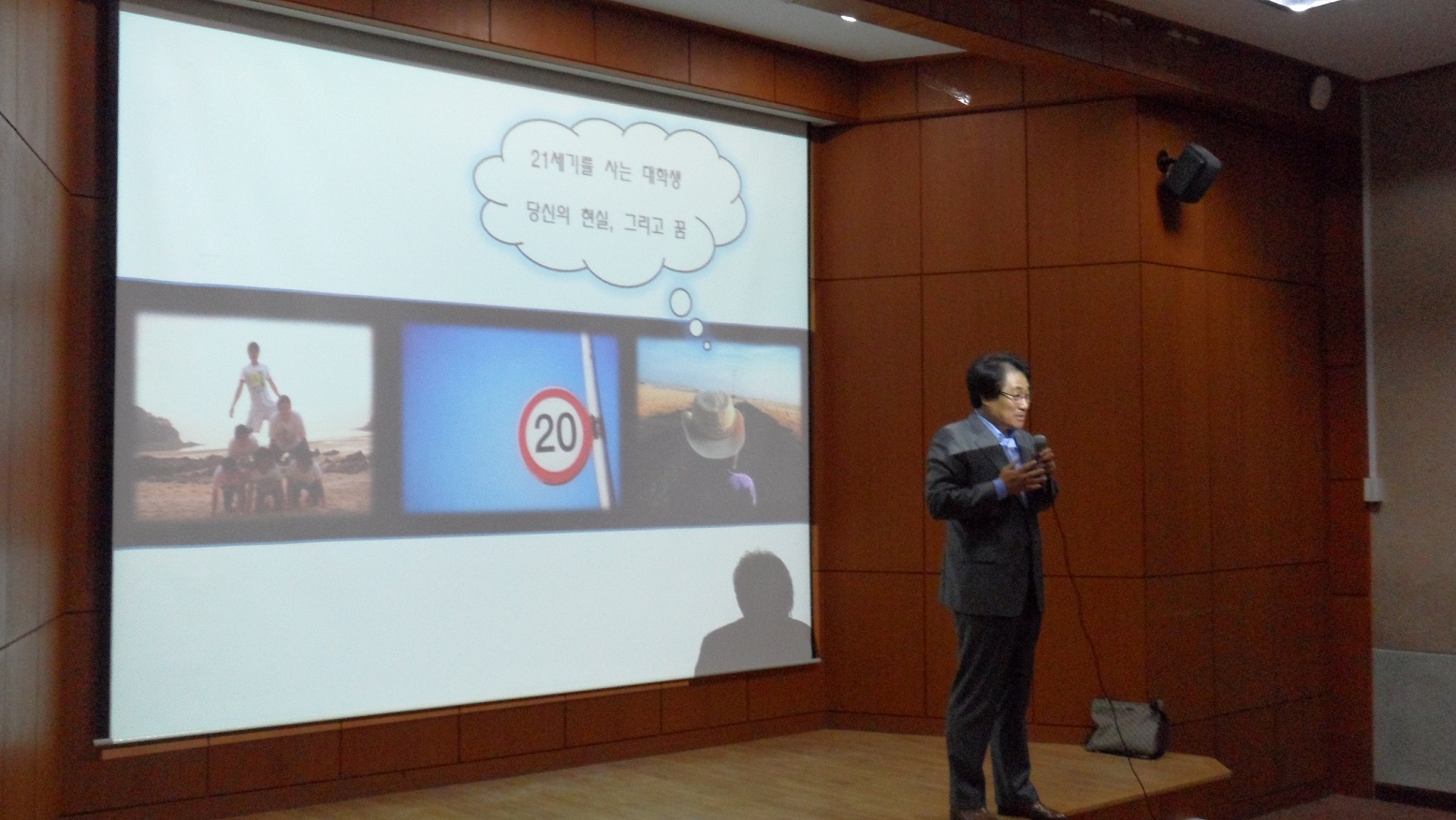 2013.06.03 건축공학과 강사초청 특강