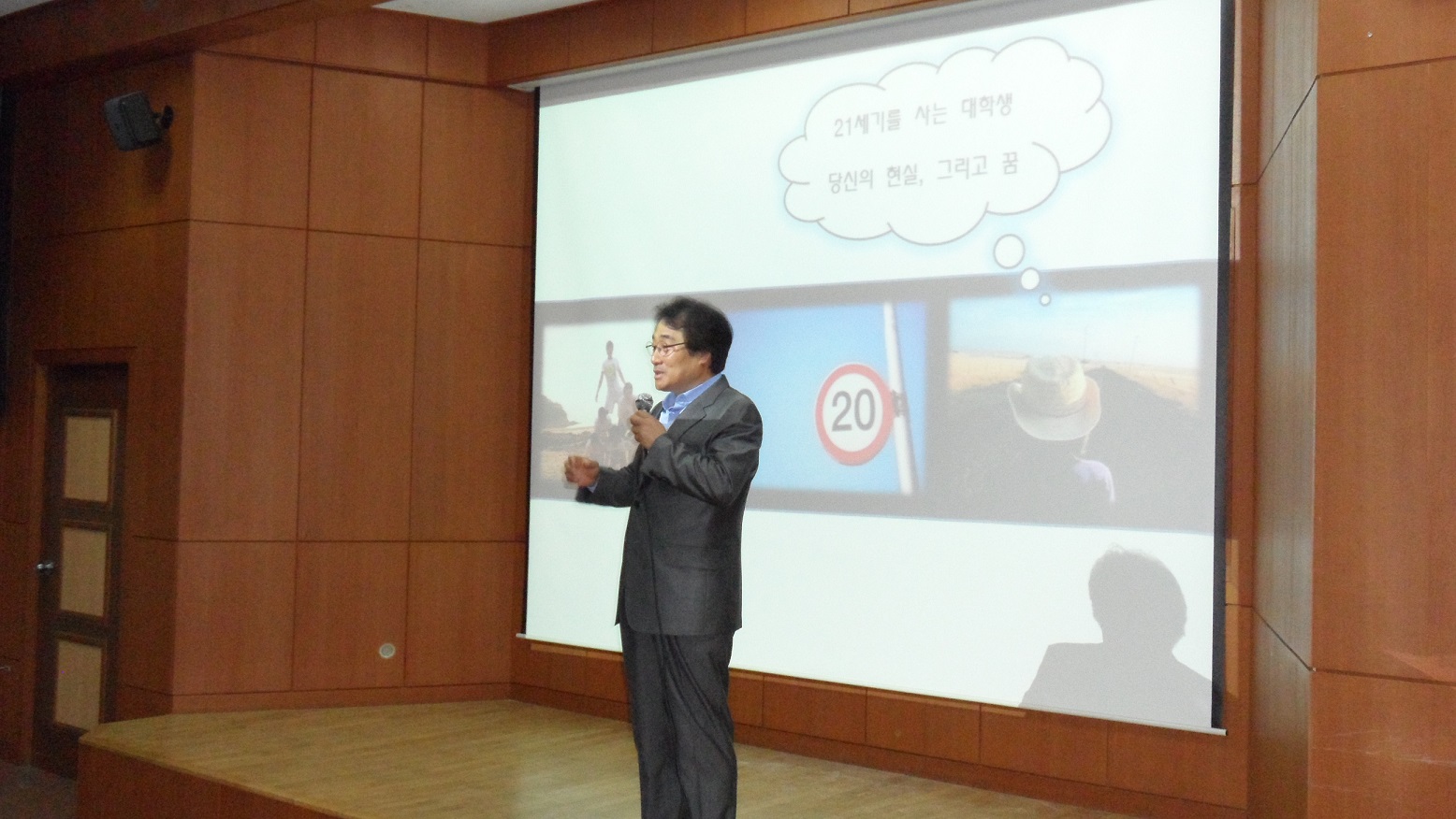 2013.06.03 건축공학과 강사초청 특강