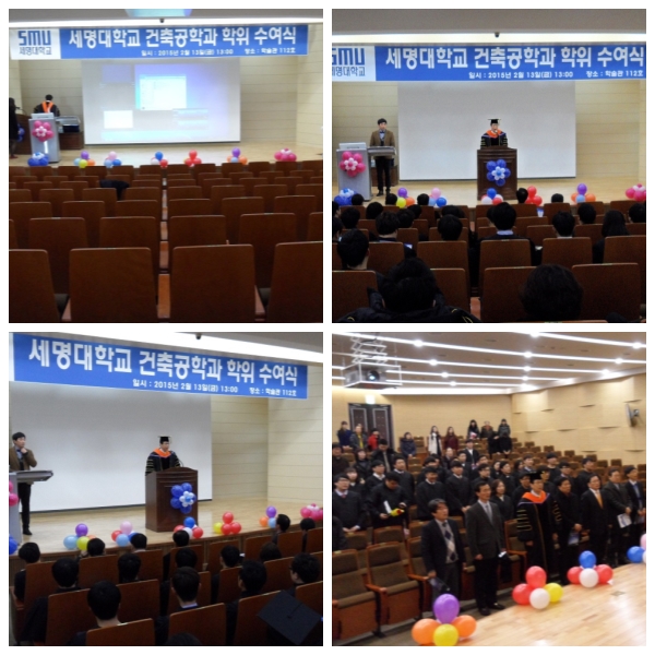 2015.02.13 건축공학과 학위수여식