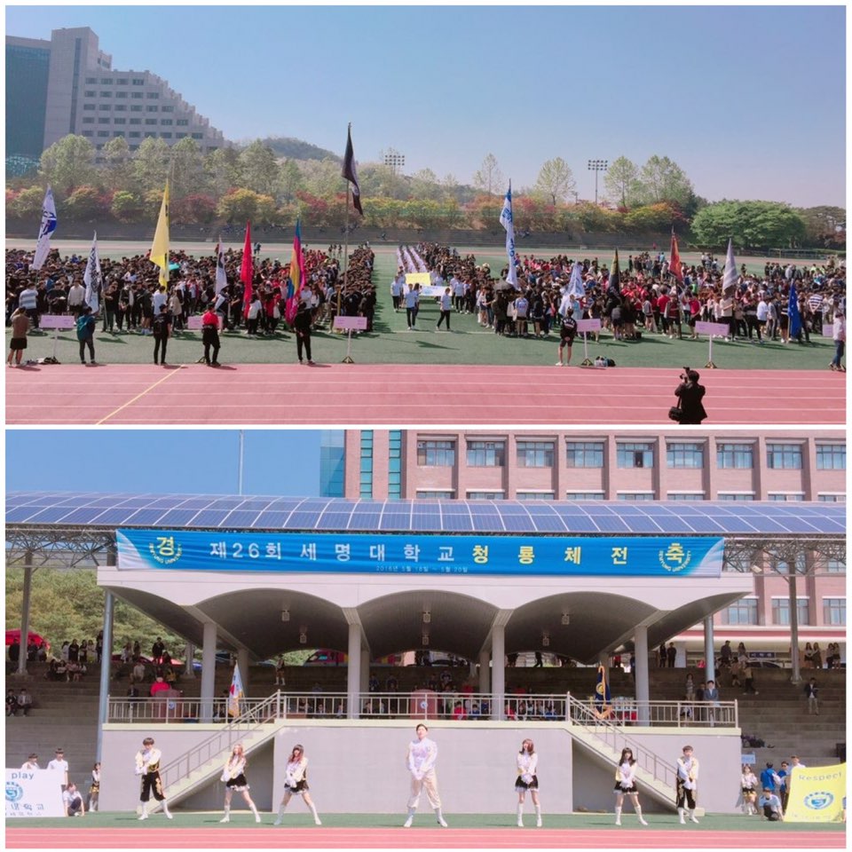 제26회 청룡체전