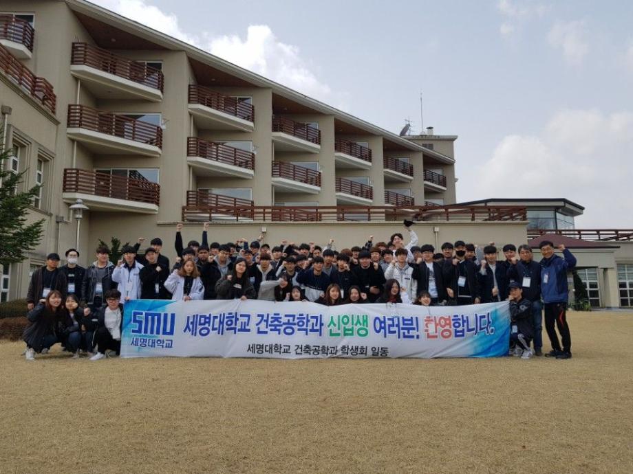 2018 MT 및 Mentor Mentee 체육대회