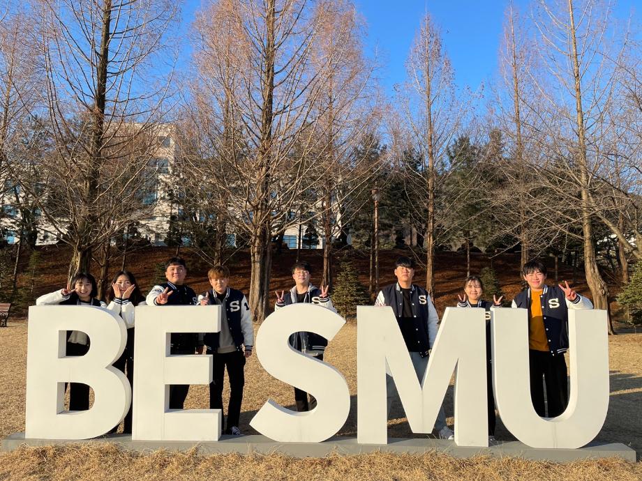 세명대학교 무역경영학과 2022학년도 신입생맞이 꿈설계학기 준비모임(학생회 임원)