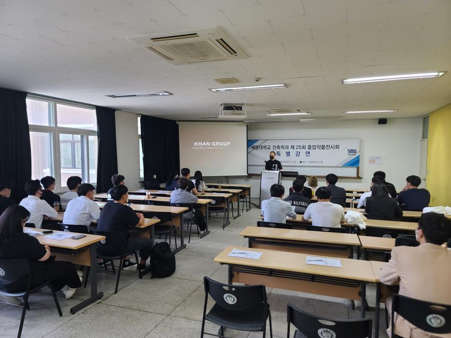 세명대 제25회  졸업전시회 특별강연