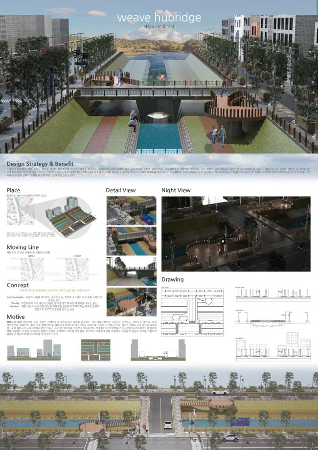 2022 졸업작품(공공디자인)