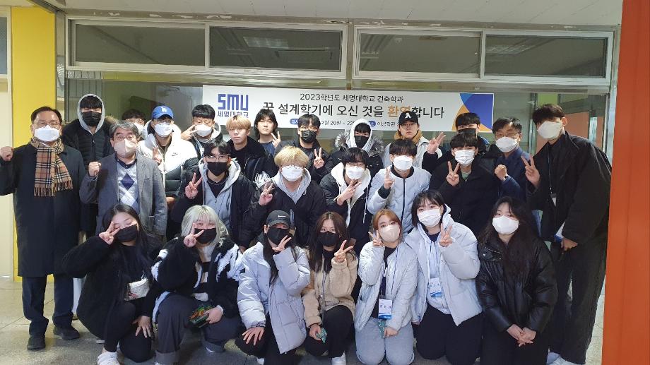 2023학년도 신입생 "꿈설계 학기"