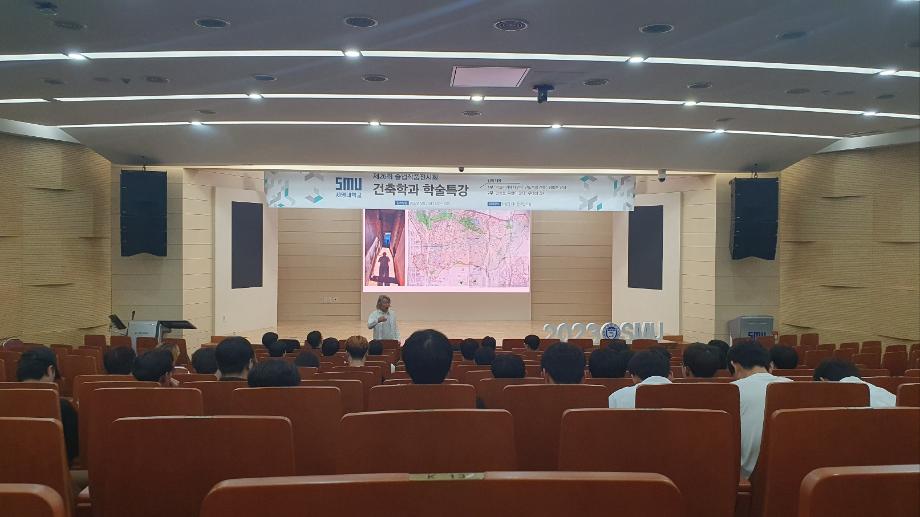 제26회 건축학과 졸업작품 전시회 학술특강(1, 2차)