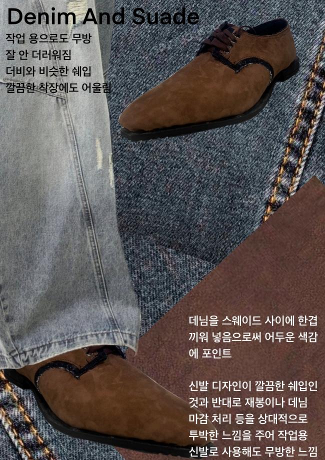 패션슈즈디자인