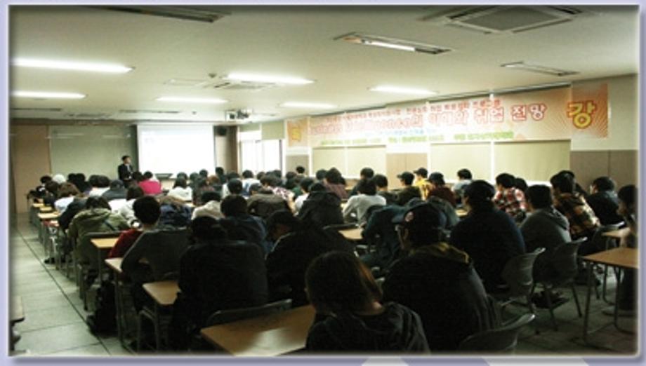 제1회 전자상거래학과 전공심화 취업 특별강좌 프로그램 실시