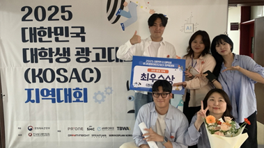 세명대 광고홍보학과