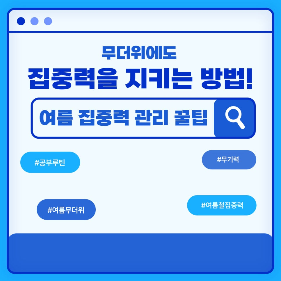 세명대학교