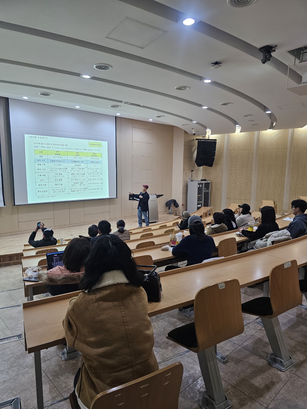 부동산지적학과 자산관리특강(소규모 주식투자 ETF로 부자 되기)