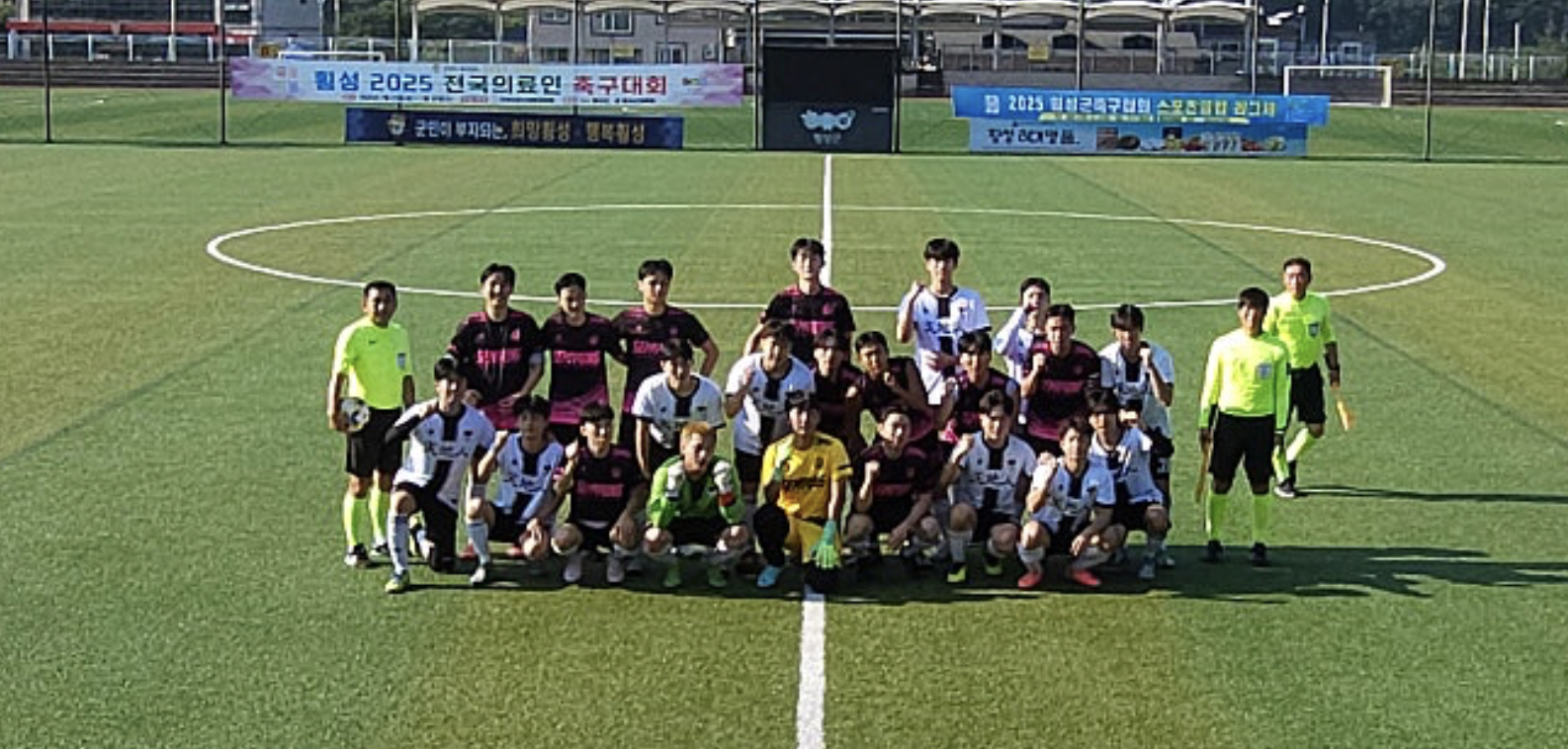 세명한의 축구동아리 