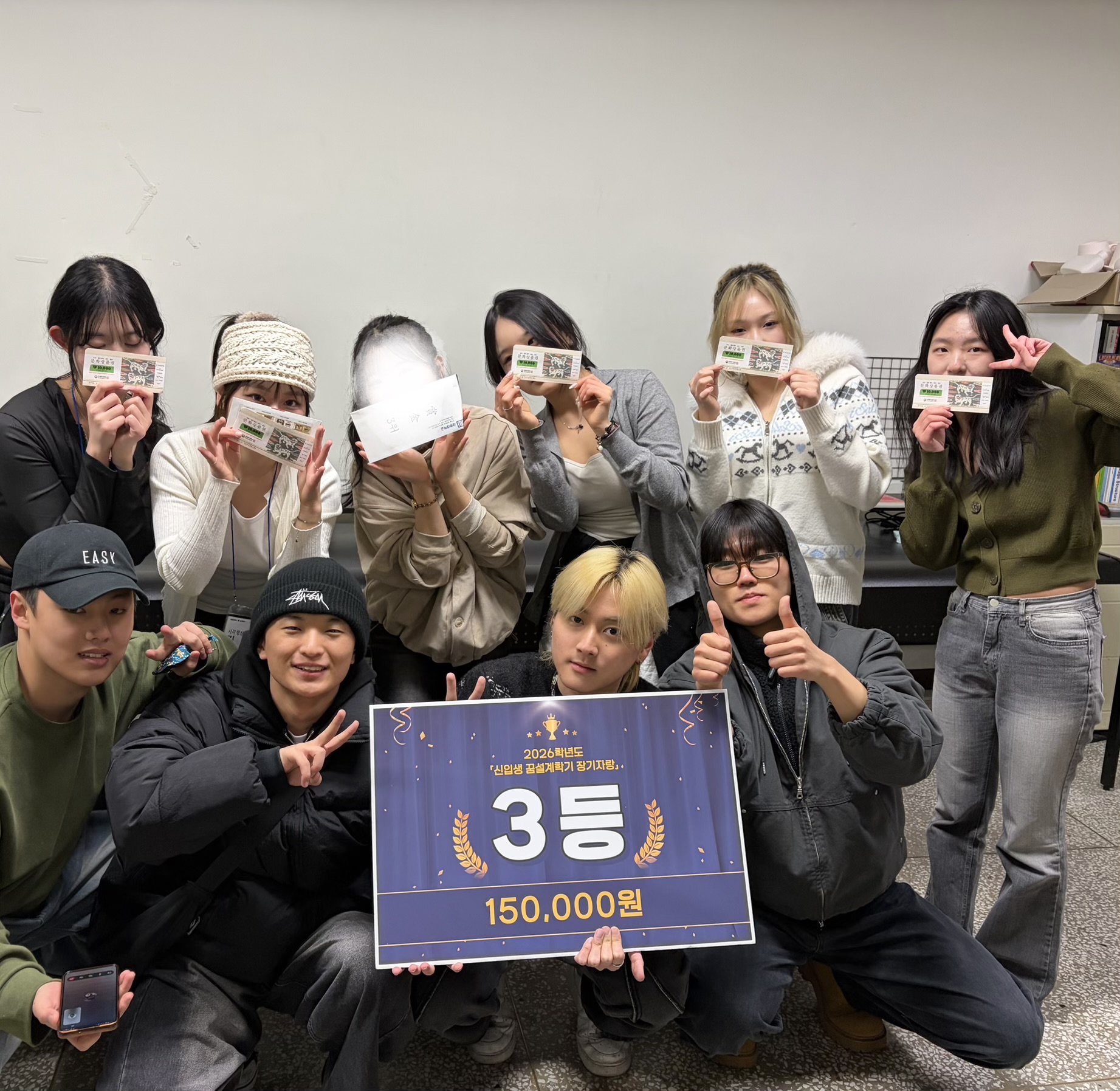 [2026 꿈설계 학기]  [신입생.zip] 내 꿈의 압축 해제 프로그램 시행