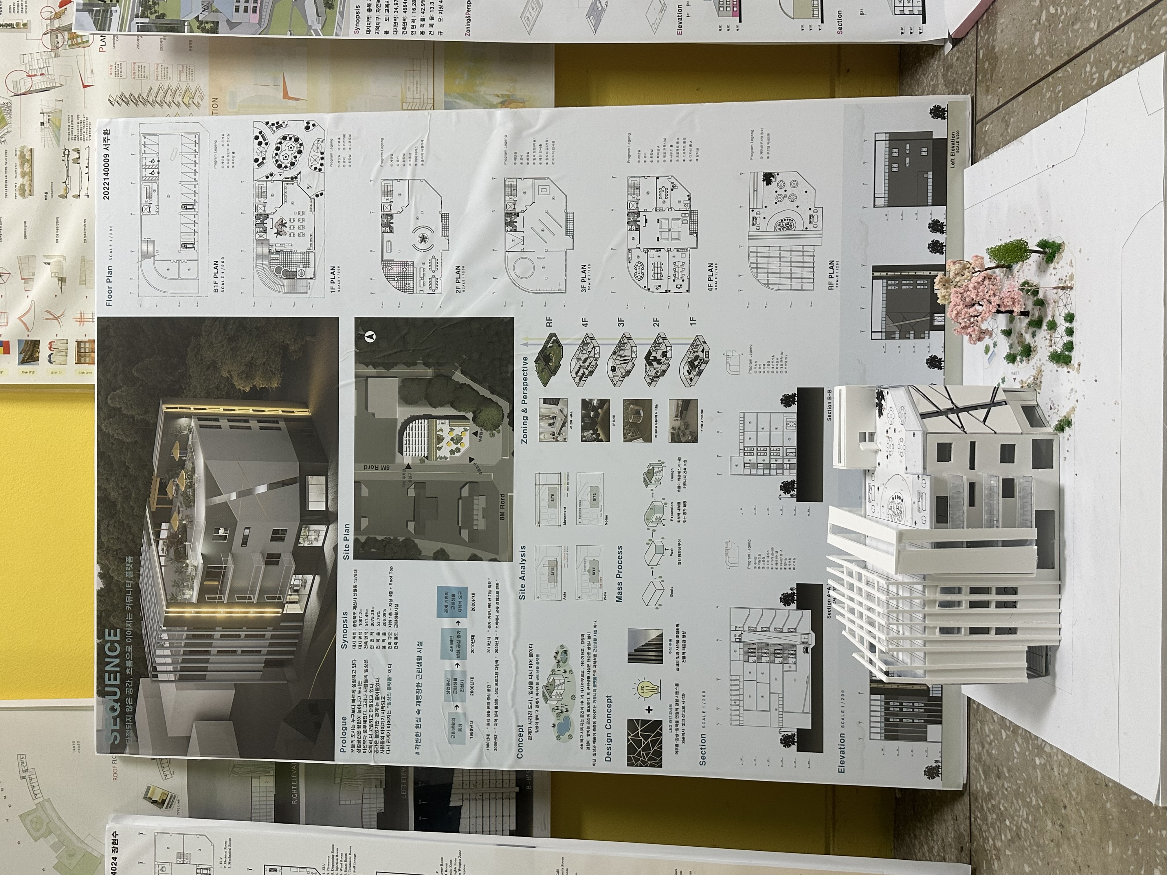 2학년 기말 설계과제