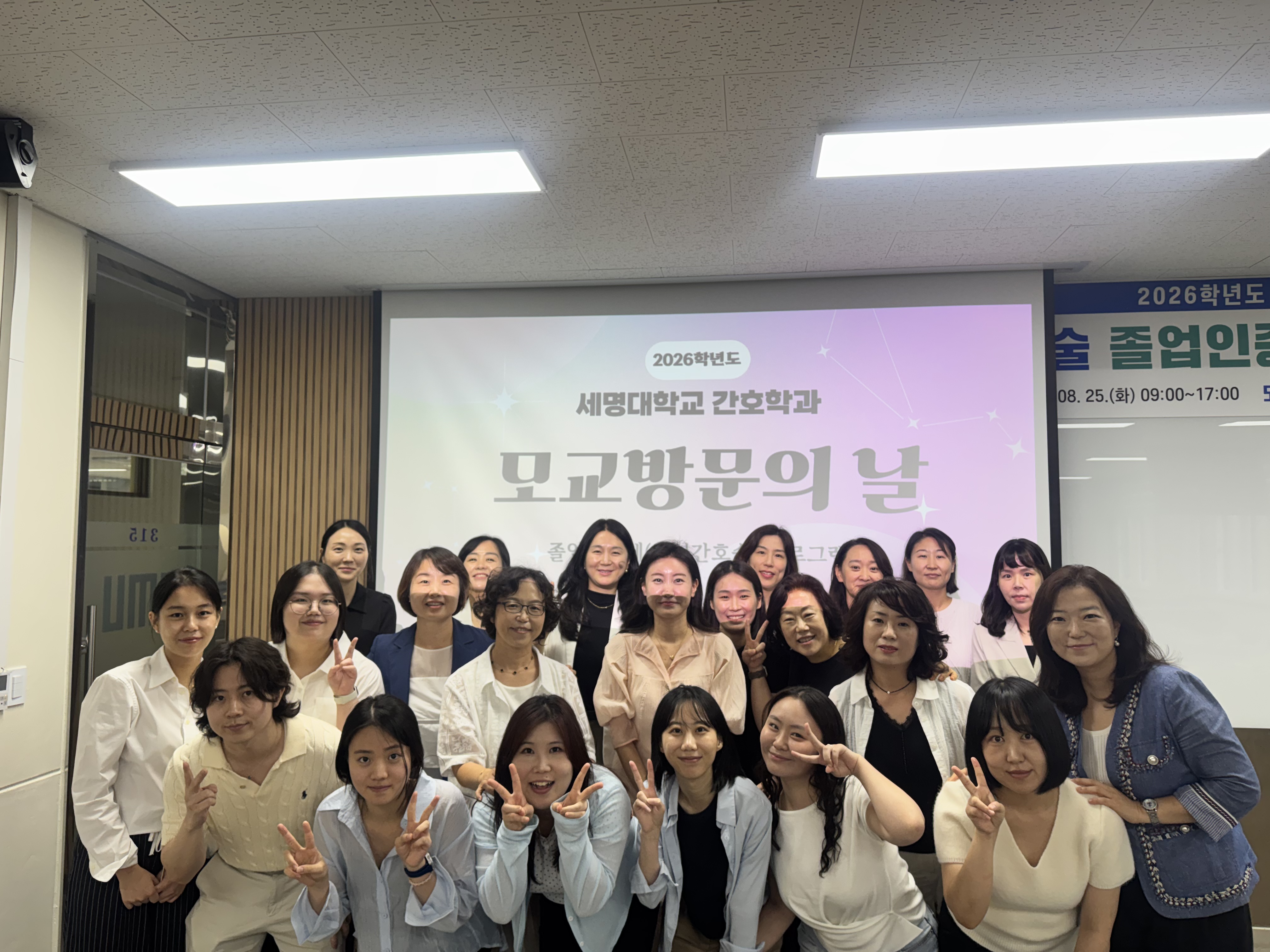 세명대학교 간호학과, 2026학년도 핵심간호술 졸업인증제 운영