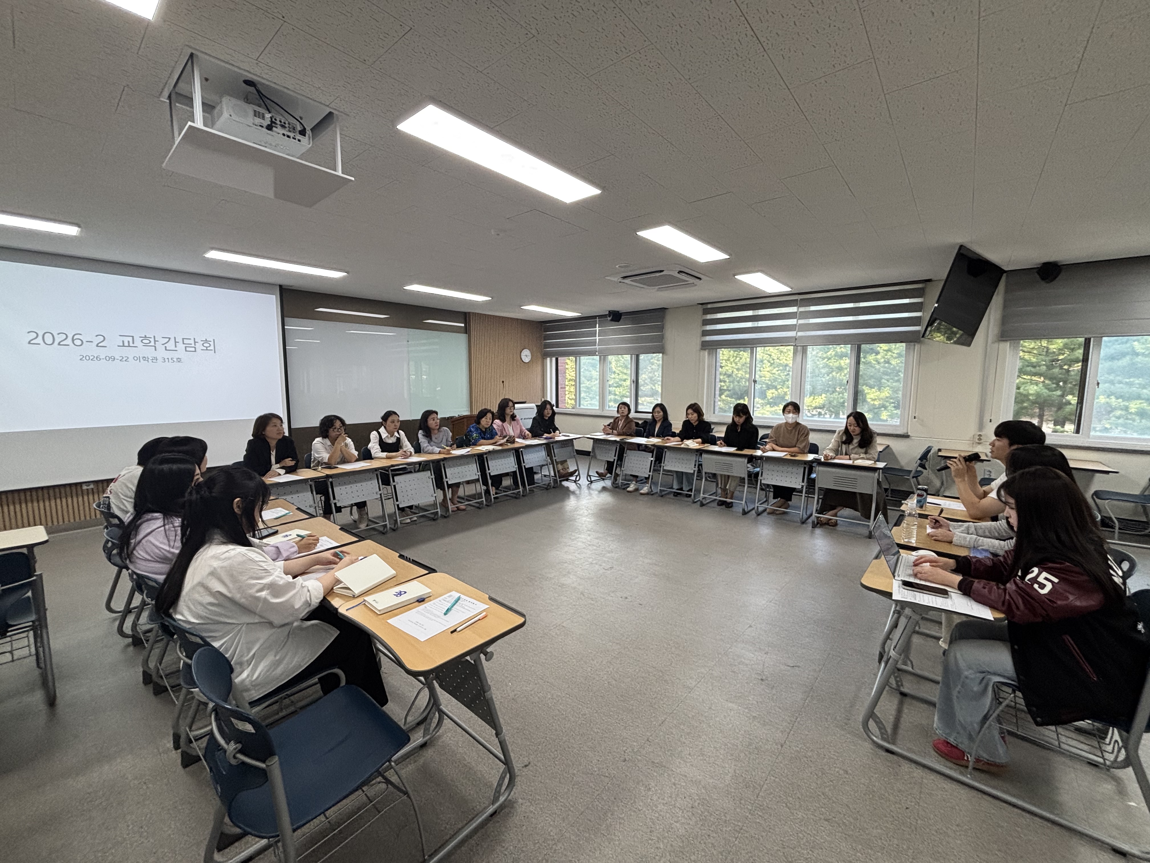 세명대학교 간호학과, 2026 학년도 2학기 교학간담회 개최